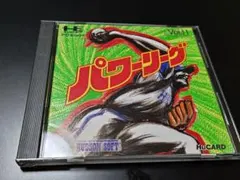 PCエンジン　パワーリーグ　ハドソン