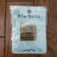 新品未使用　ハローキティ　メタルワッペン　80年代