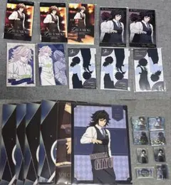 鬼滅の刃 モクテル ロト 冨岡義勇 24点セット