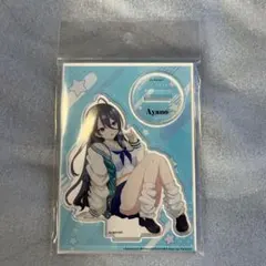 ロシデレ 君嶋綾乃 ドンキ コラボ アクリルスタンド