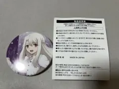 劇場版 Fate/stay night Heaven’s Feel 缶バッジ