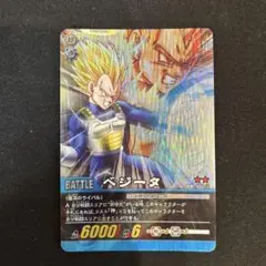ドラゴンボール超　カードゲーム　ベジータ
