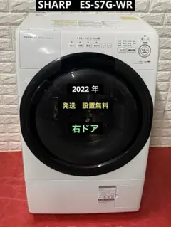シャープ ドラム式 洗濯乾燥機 ES-S7G-WRヒーターセンサーのサムネイル
