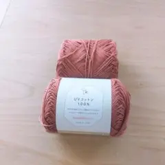 UVコットン100% 10番　一玉