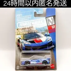 マッチボックス スーパーカーズ シェビー コルベット Z06 コンバーチブルのサムネイル
