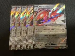 ruuu様 リクエスト 3点 まとめ商品