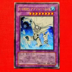 遊戯王 E・HERO アブソルートゼロ アブソルートZERO ウルトラ yg04