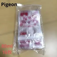 Pigeon 母乳バッグ 80ml 16枚