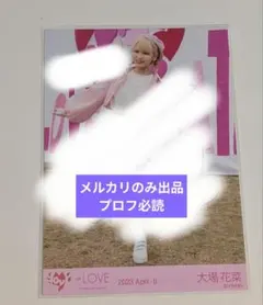 イコラブ 野口衣織 猫 直筆 GvQidWzagAAtbud.jpg