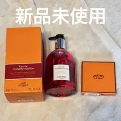2026年最新】HERMES ボディソープの人気アイテム - メルカリ