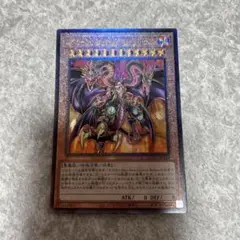 ユベル　Das Extremer Traurig レリーフ　3278