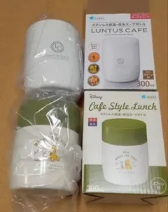 アスベル　スープボトルセット