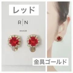 kimuuu様 リクエスト 2点 まとめ商品