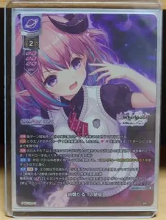 lycee リセ 絢爛たる12使徒 プロモ