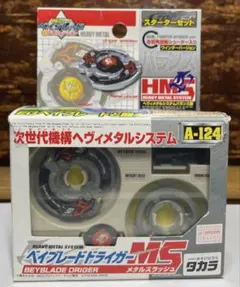 2025年最新】ドライガーmsの人気アイテム - メルカリ