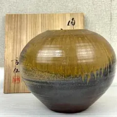 茶入☆備前焼☆藤原楽山☆岡山県無形文化財☆茶道具☆希少 Yahoo!オークション -「備前焼 藤原楽山」の落札相場・落札価格