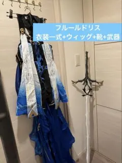 鳴潮 フルールドリス コスプレ衣装 ウィッグ 靴 武器 - メルカリ