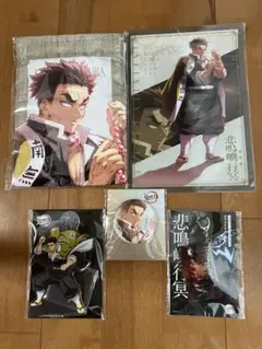 【新品】鬼滅の刃無限城編第一章悲鳴嶼行冥クリアファイル・タオル・缶バッジ 5点