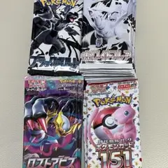 ポケモンカード VSTARユニバース ブラックボルト など、未開封パック