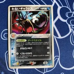 シリーズ:PCG;listno_Pokemon:20855;カード名:わるいギ… - メルカリ