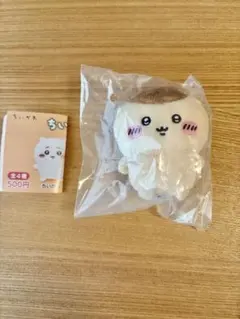 【匿名配送】ちいかわお座りぬいぐるみ★くりまんじゅう