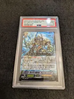 2026年最新】グレード：PSA10 カードファイト!! ヴァンガードの人気