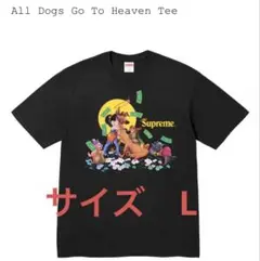 Supreme All Dogs Go To Heaven Tee
