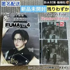 ※他の商品と同梱不可【新品】 &TEAM セット FUMA