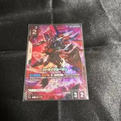 ガンダムカードゲーム ストライクルージュ R+ パラレル