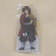 2025年最新】冨岡義勇 アクリルスタンドの人気アイテム - メルカリ