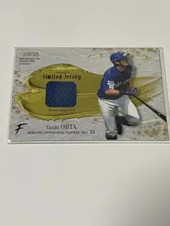 大田泰示 ジャージカード BBM 2018 GENESIS 日ハム