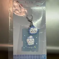 ちいかわ 一番くじ　Ｆ賞ラバーチャーム