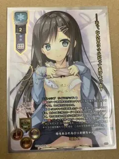 Lycee　ま〜まれぇど　マシュマロツリー　パティシエ　朝霧汐　KR　4枚 Lycee ま〜まれぇど マシュマロツリー パティシエ 朝霧汐 KR 4枚