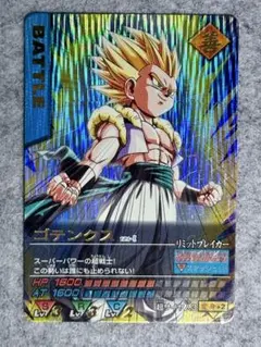 2025年最新】ドラゴンボールデータカードダスの人気アイテム - メルカリ