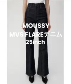 2025年最新】mvs flare 25 ワンウォッシュの人気アイテム - メルカリ