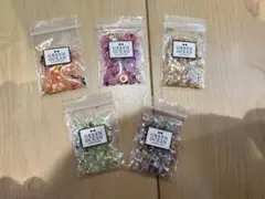 隠れ工房 greenocean オリジナルブレンド レジン封入パーツ 5点