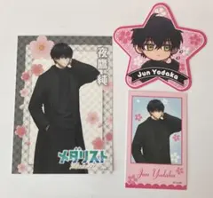 2025年最新】夜鷹純コースターの人気アイテム - メルカリ