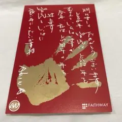 2025年最新】中森明菜ステッカーの人気アイテム - メルカリ