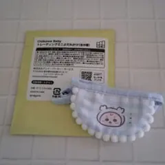 ちいかわ ベビー chiikawa baby よだれかけ 古本屋