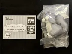 ディズニー ルシファー いっぱいコレクション (C)