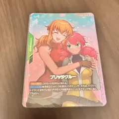 ガンダムカードゲーム ブリッジクルー パラレル