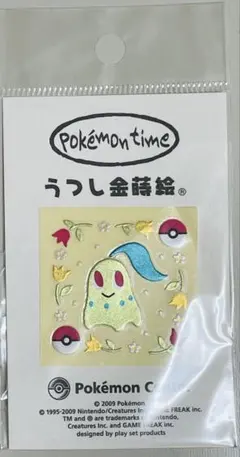 ポケモンタイム　写し金蒔絵　チコリータのサムネイル
