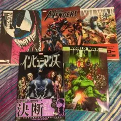 アメコミセット