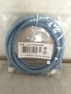 匿名発送　未使用品　ELECOM　エレコム　LANケーブル　2m