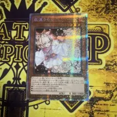 Item thumbnail for item 0aab8948-f89e-459a-afe5-c2dc61383727