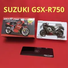 SUZUKI GSX-R750 LIMITED EDITION ミニレプリカのサムネイル