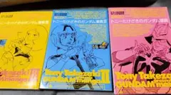 Item thumbnail for item efb3aeee-8e65-456c-9b2a-95610e9e078d