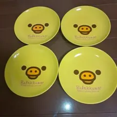 リラックマ イエロープレート 4枚セット