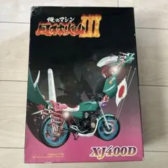 2026年最新】xj400d プラモデルの人気アイテム - メルカリ