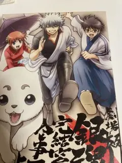 「劇場版 銀魂 完結篇 万事屋よ永遠なれ　完全生産限定版・2枚組〉
